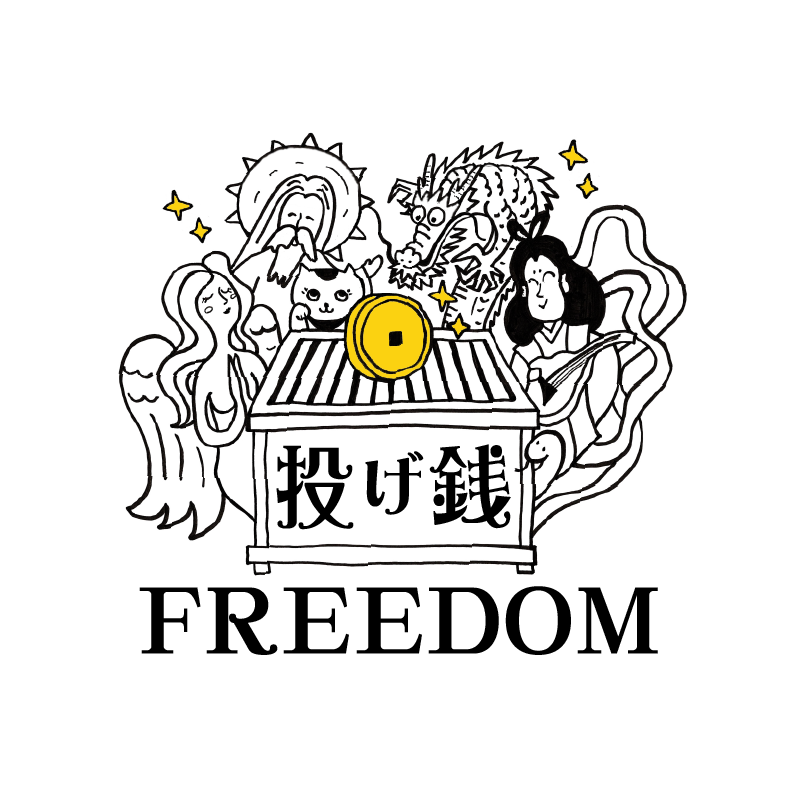 満月団　投げ銭箱２